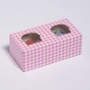 Caja de cartón para dos Cupcakes paquetes de 20 Unidades